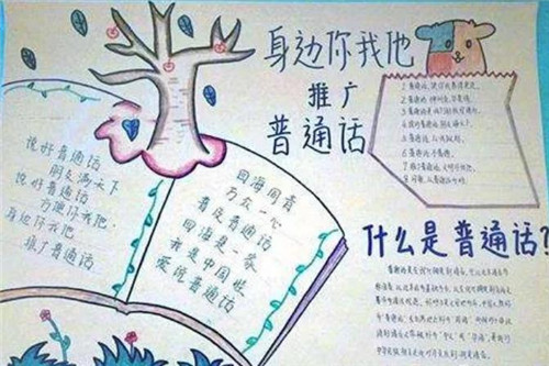 迷你简谁的字字体