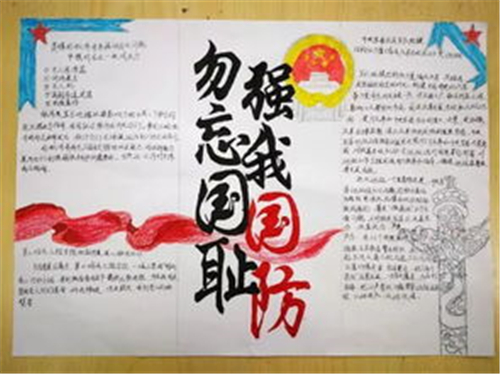 小熊洗车APP