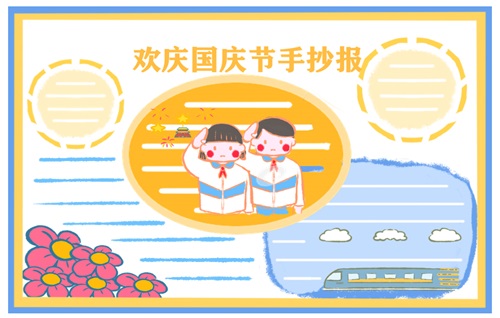 贵州药材APP
