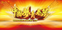 kaiyun体育app官网登录地址