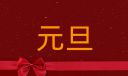 河南汽车维修平台APP