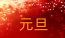 征途国际app