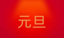 eman安卓版