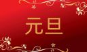 威尼斯人平台appV3.6专业版