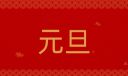 戮仙bt版