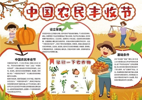 bat365在线平台2025版深海潜水器内部场景