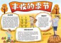 ayx爱游戏体育官网V6.9专业版