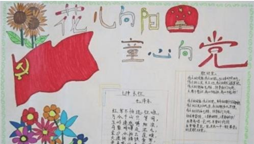 高中生物通关游戏人教版修改版