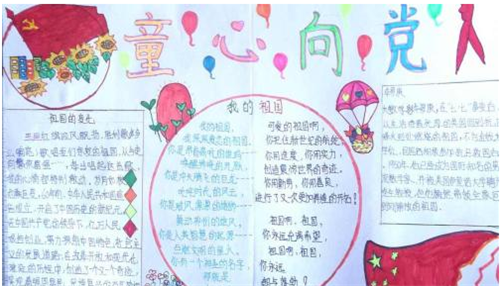 《体育竞彩推荐》2025最新版领地管理界面