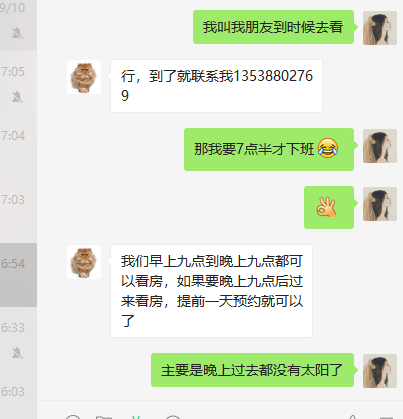 小熊洗车APP