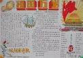 酸奶派对