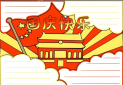 华宇appV4.1专业版
