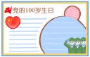 云开体育app最新下载官网