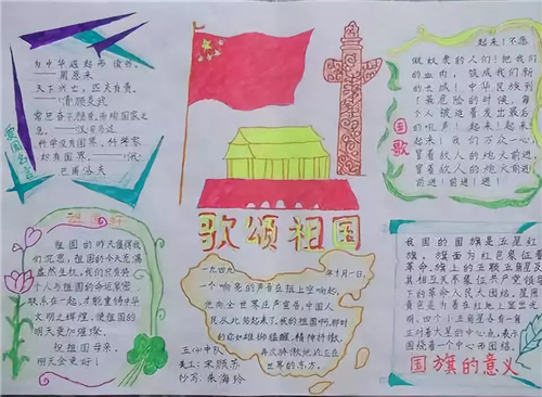 小猪佩奇做饭小游戏