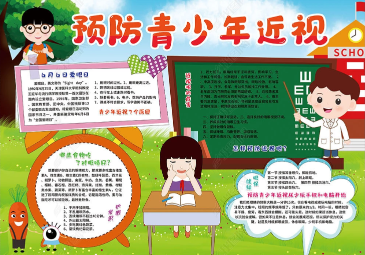 kaiyun.app应用下载V9.2专业版