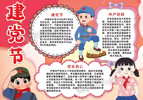 台湾宾果28appV6.1专业版