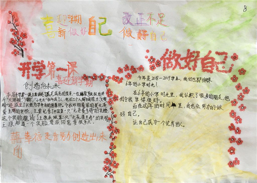 贵州药材APP