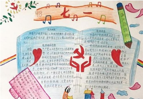 贵州药材APP