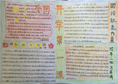 eman安卓版