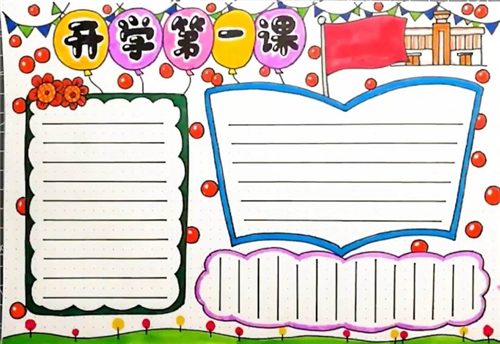 中国龙金石篆繁体