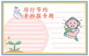 河南汽车维修平台APP