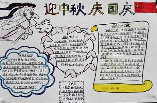 绘乐宝