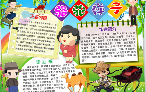 《开云网页版在线登录app》2025版更新内容宗门战场景
