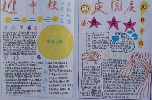 贵州药材APP