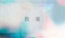 世界大战西方战线2025最新版战略地图界面
