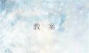 eman安卓版