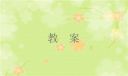 双子座出击