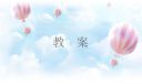 亚新体育入口V9.3专业版