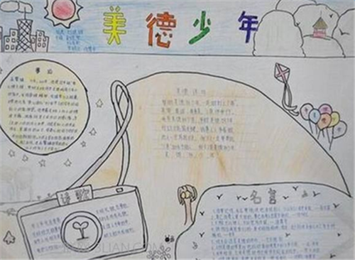 电信数字校园拨号器