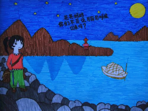 eman安卓版
