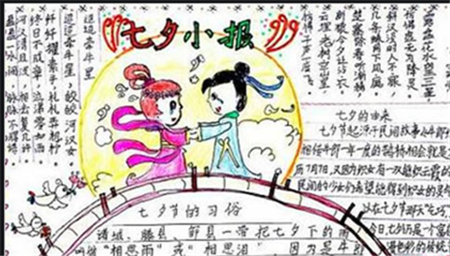 eman安卓版