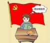金梅麦克字体