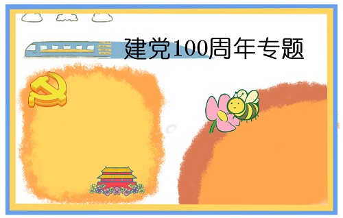 星耀国际appV1.3专业版