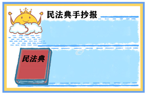 贵州药材APP