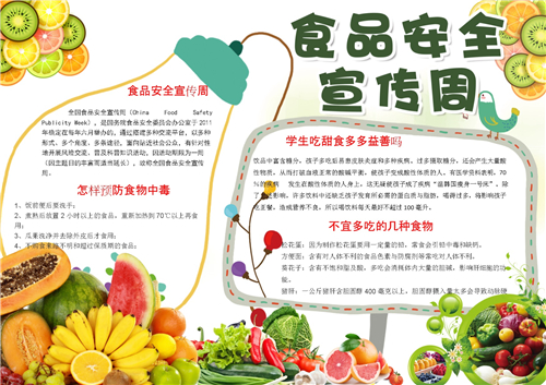 红尘西游