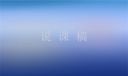 kaiyun体育app下载官网9.0 2025最新版 玩家自定义房屋内部展示