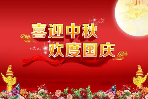 贵州药材APP