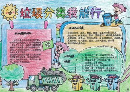 一起来攻沙