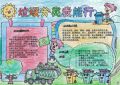 坦克大战2012无敌版单机版