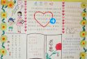 贵州药材APP