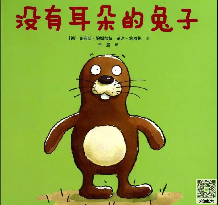 贵州药材APP