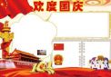 灵魂筹码段长发夜无眠套装外观展示