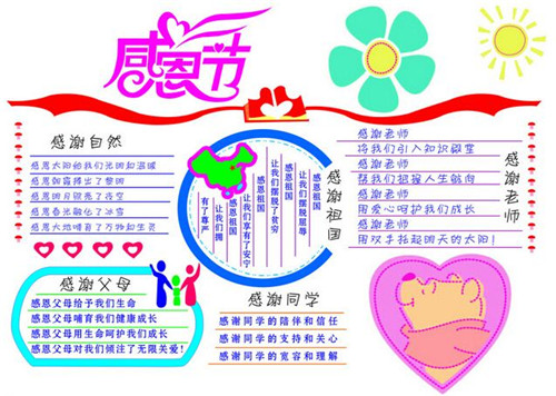 智谱清言