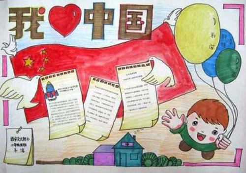 贵州药材APP