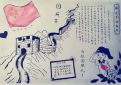 kaiyun体育中国2025最新版主城建设界面