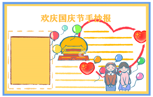 OD体育appV8.5专业版